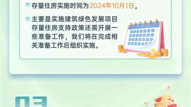 史蒂文斯：塔图姆应该出现在竞争MVP的讨论范畴里 战绩非常重要